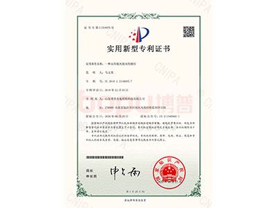 ⭐一种太阳能风能双用路灯
